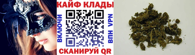 Где можно купить наркотики Иркутск Кокаин A-PVP Каннабис Мефедрон