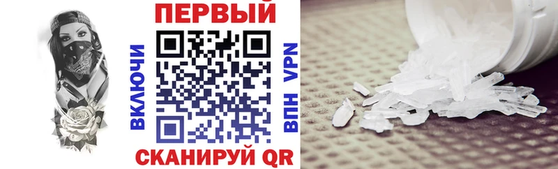 АМФ 97%  Иркутск 