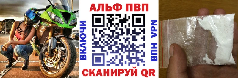 A-PVP СК  Иркутск 