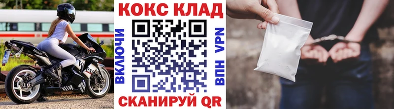 купить   hydra ссылки  Cocaine Перу  Иркутск 