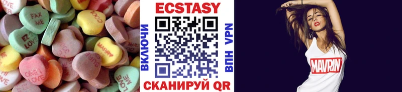 продажа наркотиков Иркутск Экстази ешки