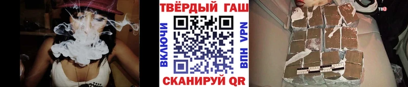 гидра   цена наркотик  Иркутск  ГАШИШ гашик 
