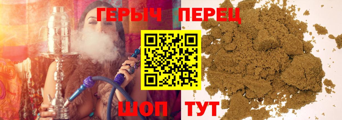 Героин хмурый  ГЕРОИН  Иркутск  Вход с VPN 