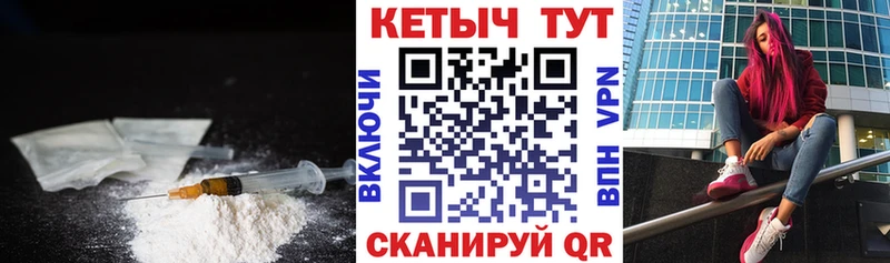 КЕТАМИН ketamine  как найти   Иркутск 