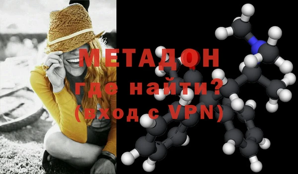 мяу мяу мука Абинск