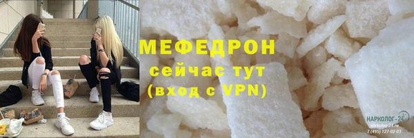 PSILOCYBIN Абаза