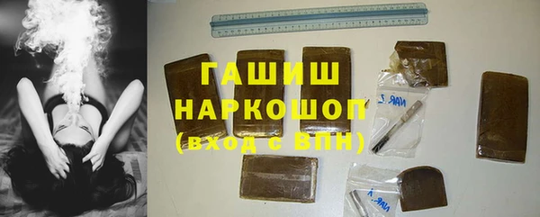 PSILOCYBIN Абаза