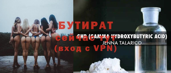 ALPHA-PVP Абдулино