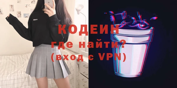 ALPHA-PVP Абдулино