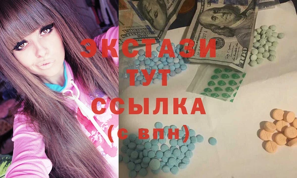 мяу мяу мука Абинск