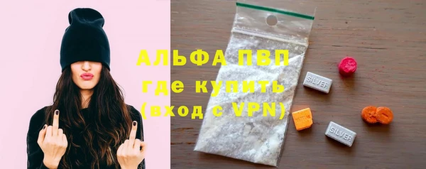 ALPHA-PVP Абдулино