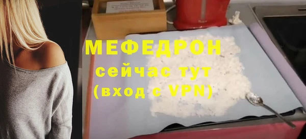 ALPHA-PVP Абдулино
