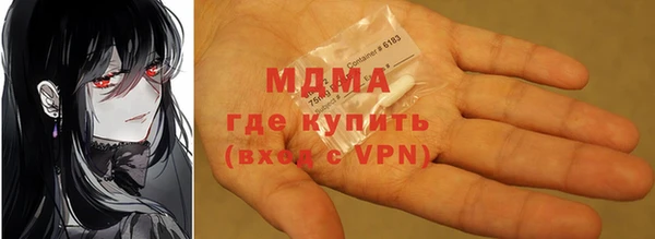 PSILOCYBIN Абаза