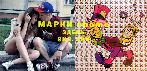 PSILOCYBIN Абаза