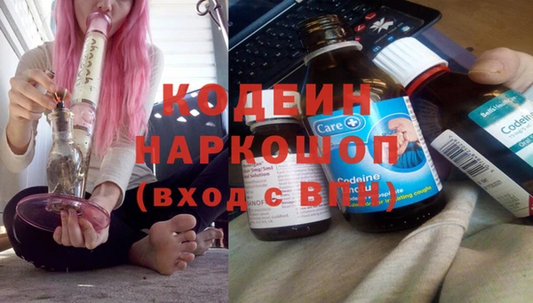 ALPHA-PVP Абдулино