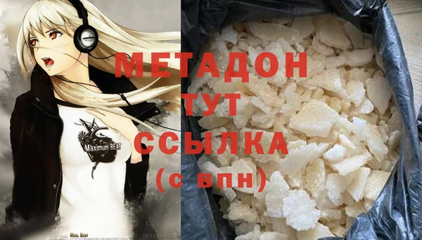 PSILOCYBIN Абаза