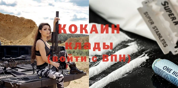 ALPHA-PVP Абдулино