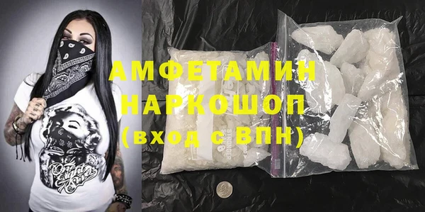 PSILOCYBIN Абаза