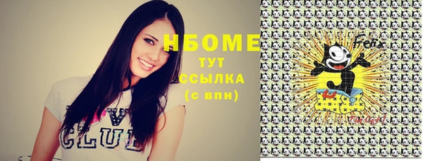 мяу мяу мука Абинск