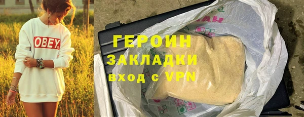 PSILOCYBIN Абаза