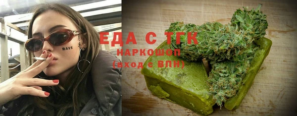 PSILOCYBIN Абаза