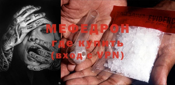 ALPHA-PVP Абдулино