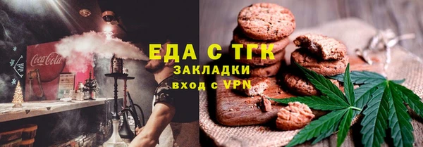 ALPHA-PVP Абдулино