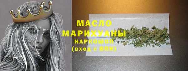 PSILOCYBIN Абаза