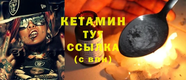 ALPHA-PVP Абдулино