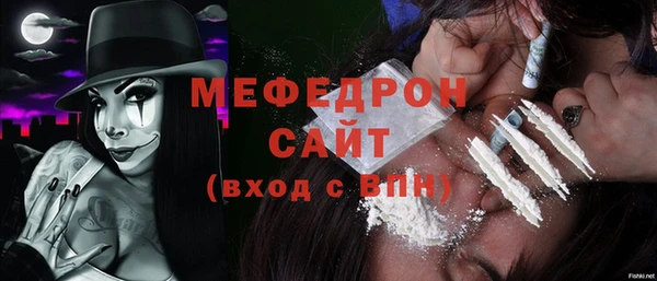 PSILOCYBIN Абаза