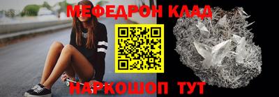 альфа пвп VHQ Кизляр