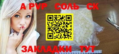 прущие грибы Керчь