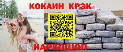 прущие грибы Керчь