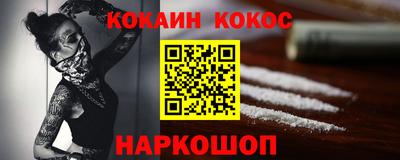 соль курить ск Кизилюрт