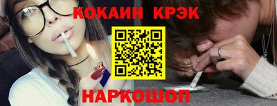 прущие грибы Керчь