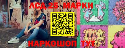прущие грибы Керчь