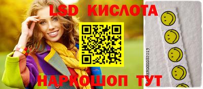альфа пвп VHQ Кизляр