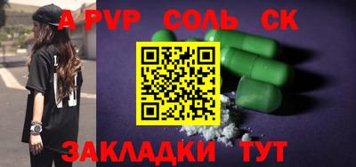 прущие грибы Керчь