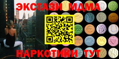 прущие грибы Керчь