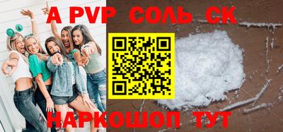 прущие грибы Керчь