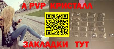 альфа пвп VHQ Кизляр