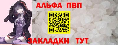 альфа пвп VHQ Кизляр