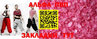 прущие грибы Керчь