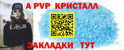 прущие грибы Керчь