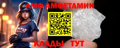 альфа пвп VHQ Кизляр