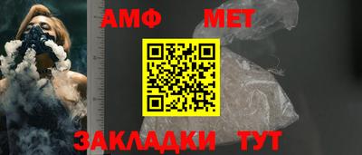 прущие грибы Керчь