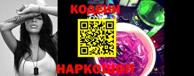 прущие грибы Керчь
