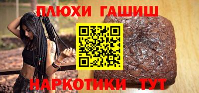прущие грибы Керчь