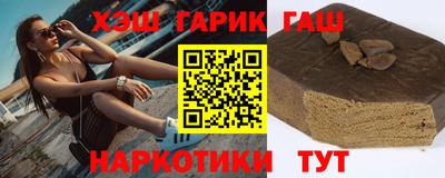 прущие грибы Керчь