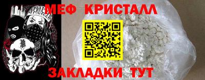 прущие грибы Керчь